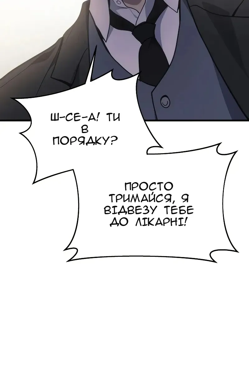 Сторінка 5