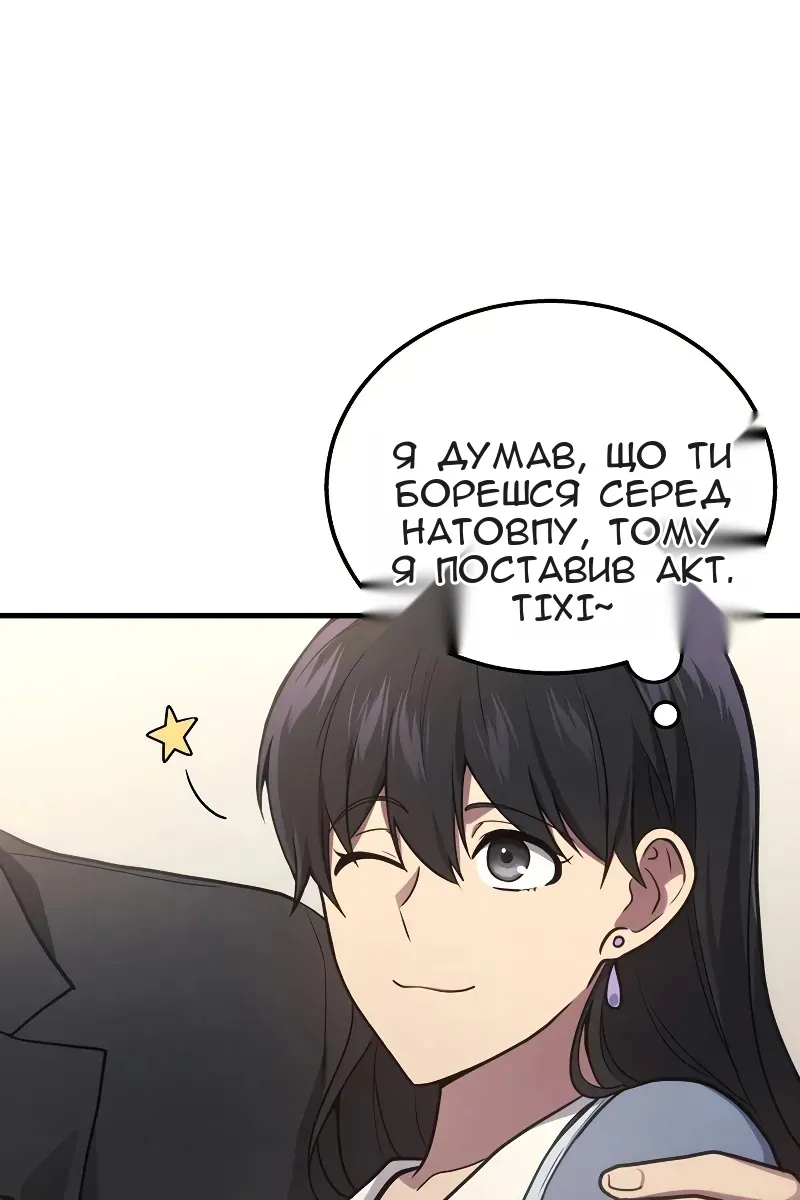 Сторінка 9