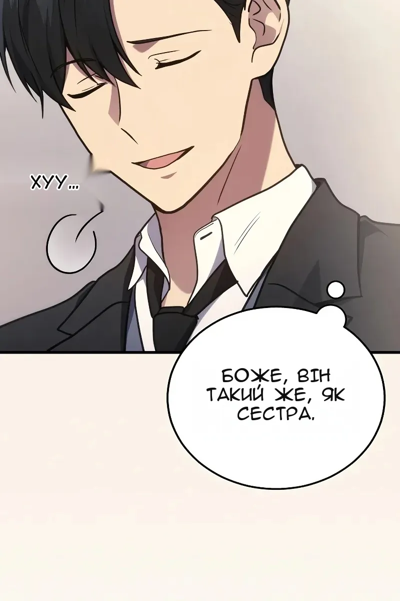 Сторінка 14