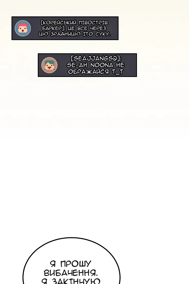 Сторінка 15