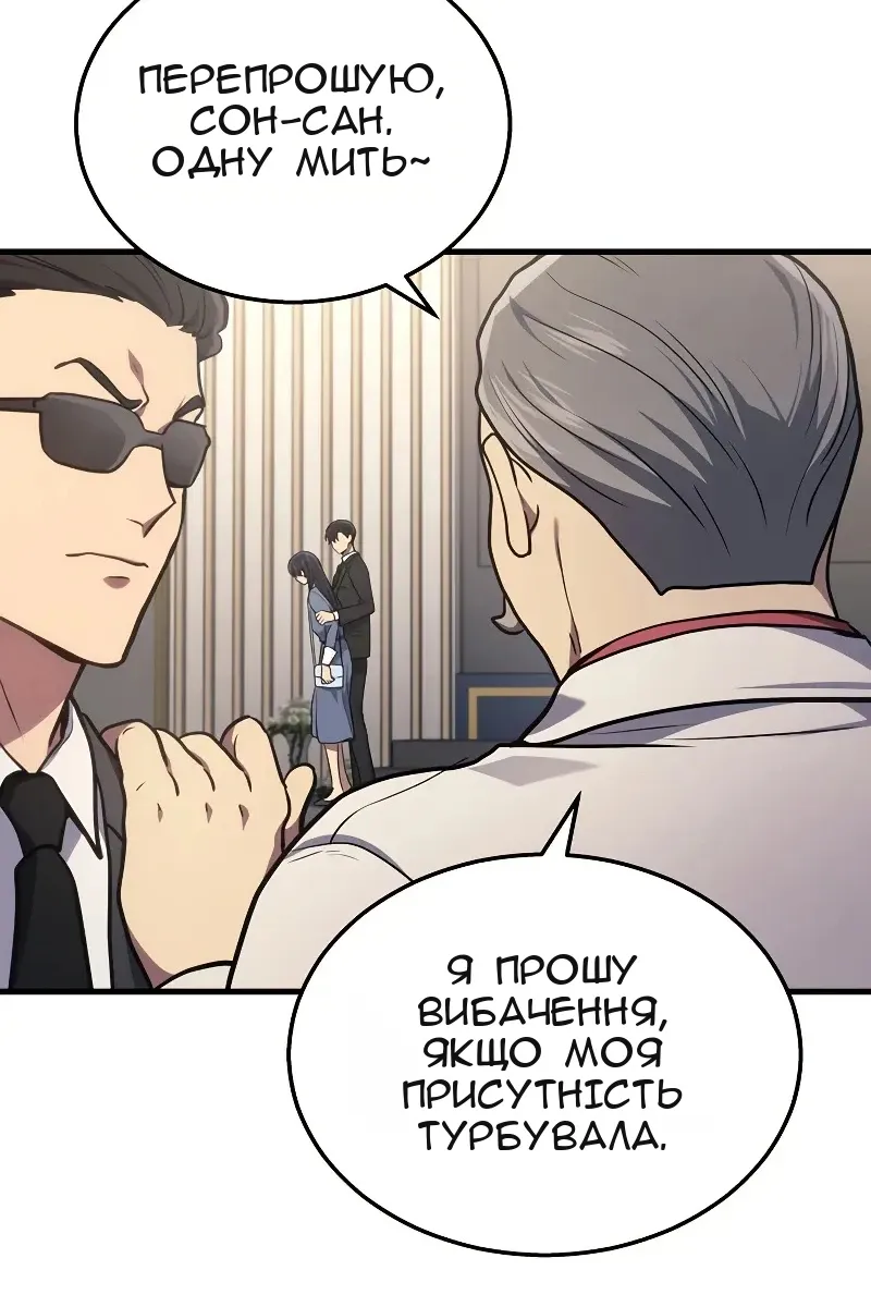 Сторінка 19