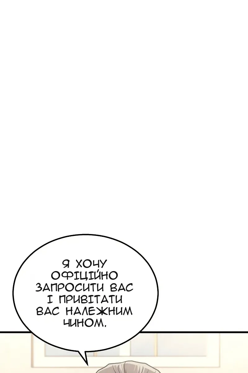 Сторінка 20
