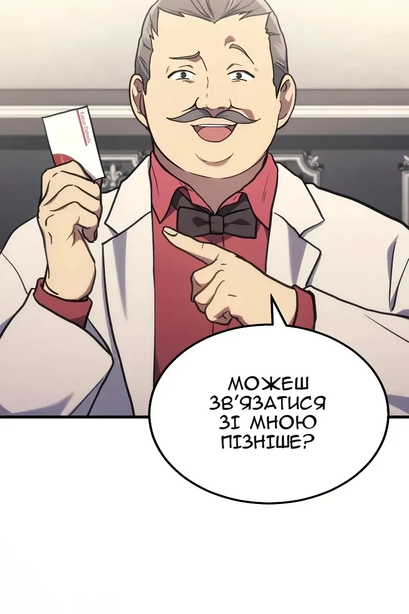 Сторінка 21