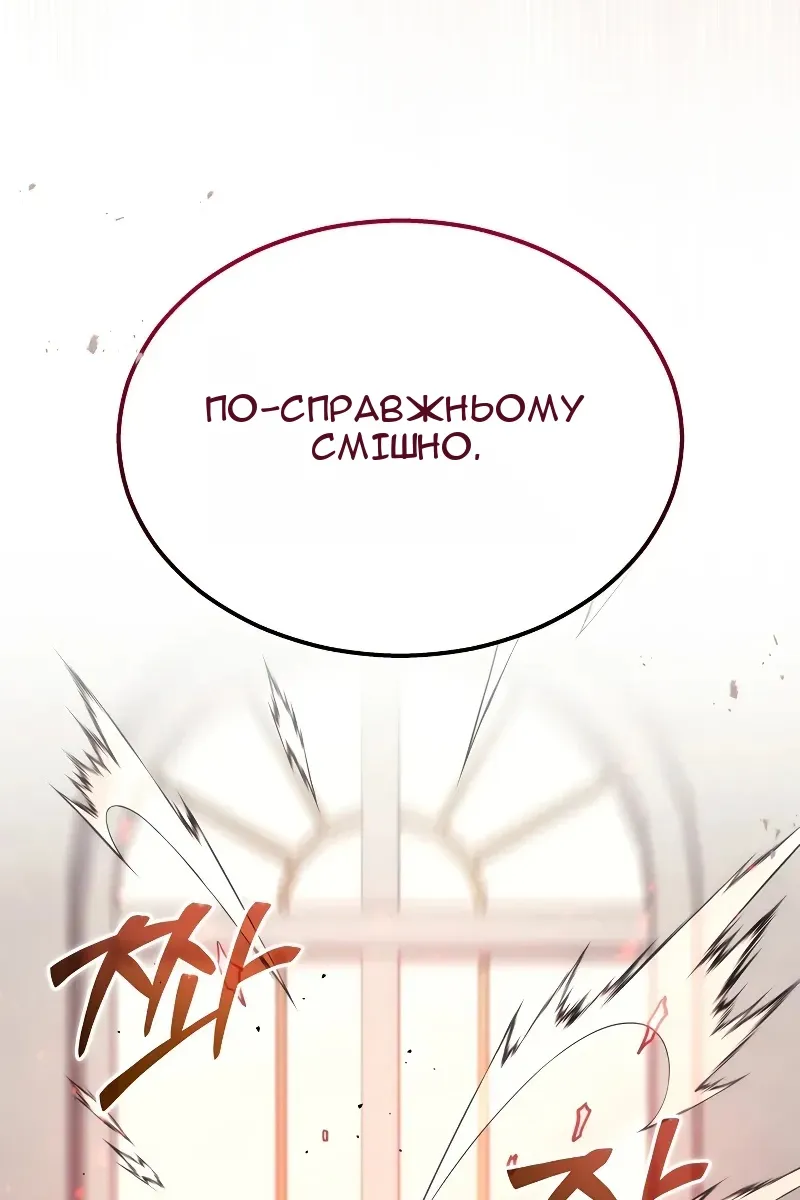 Сторінка 23