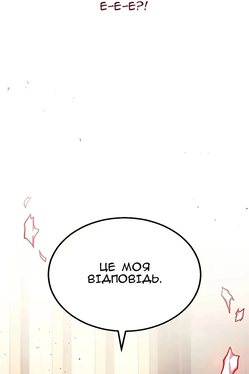 Сторінка 26
