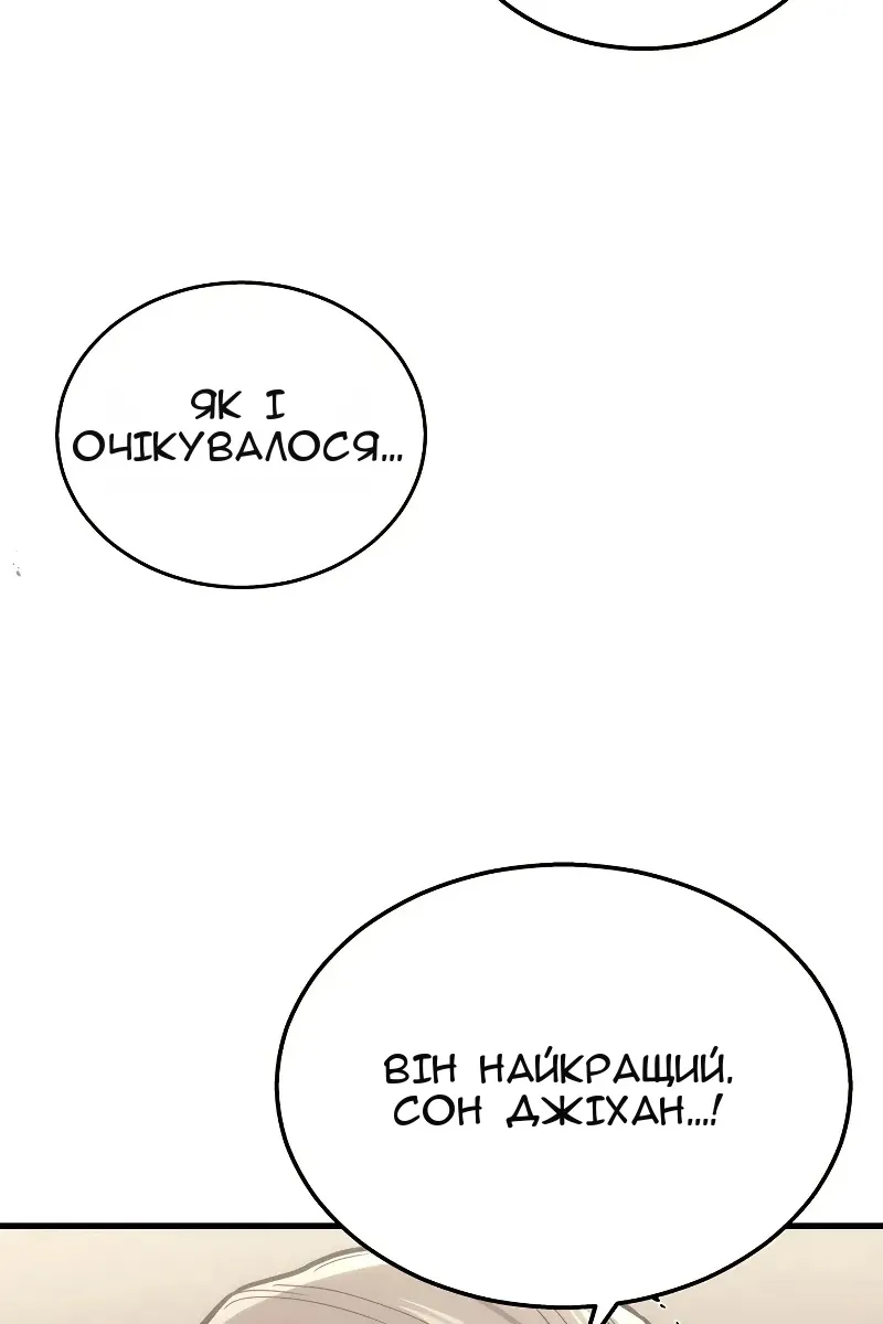 Сторінка 31