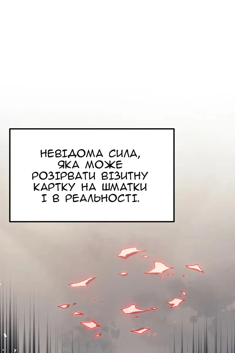 Сторінка 33