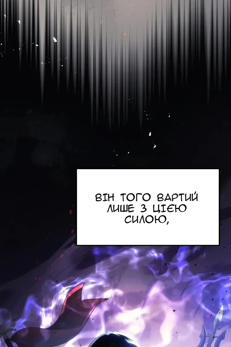 Сторінка 34