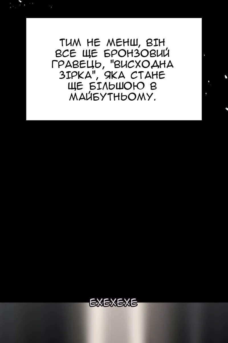 Сторінка 36