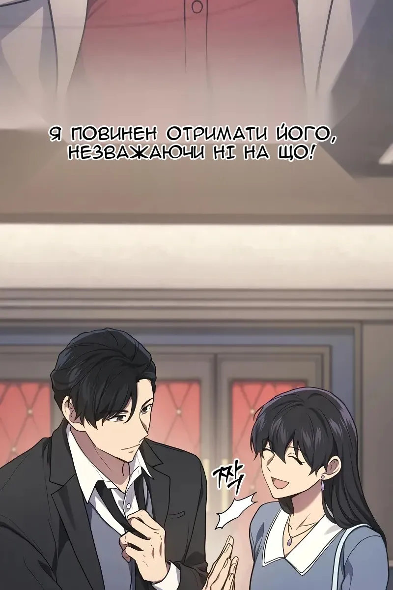 Сторінка 38