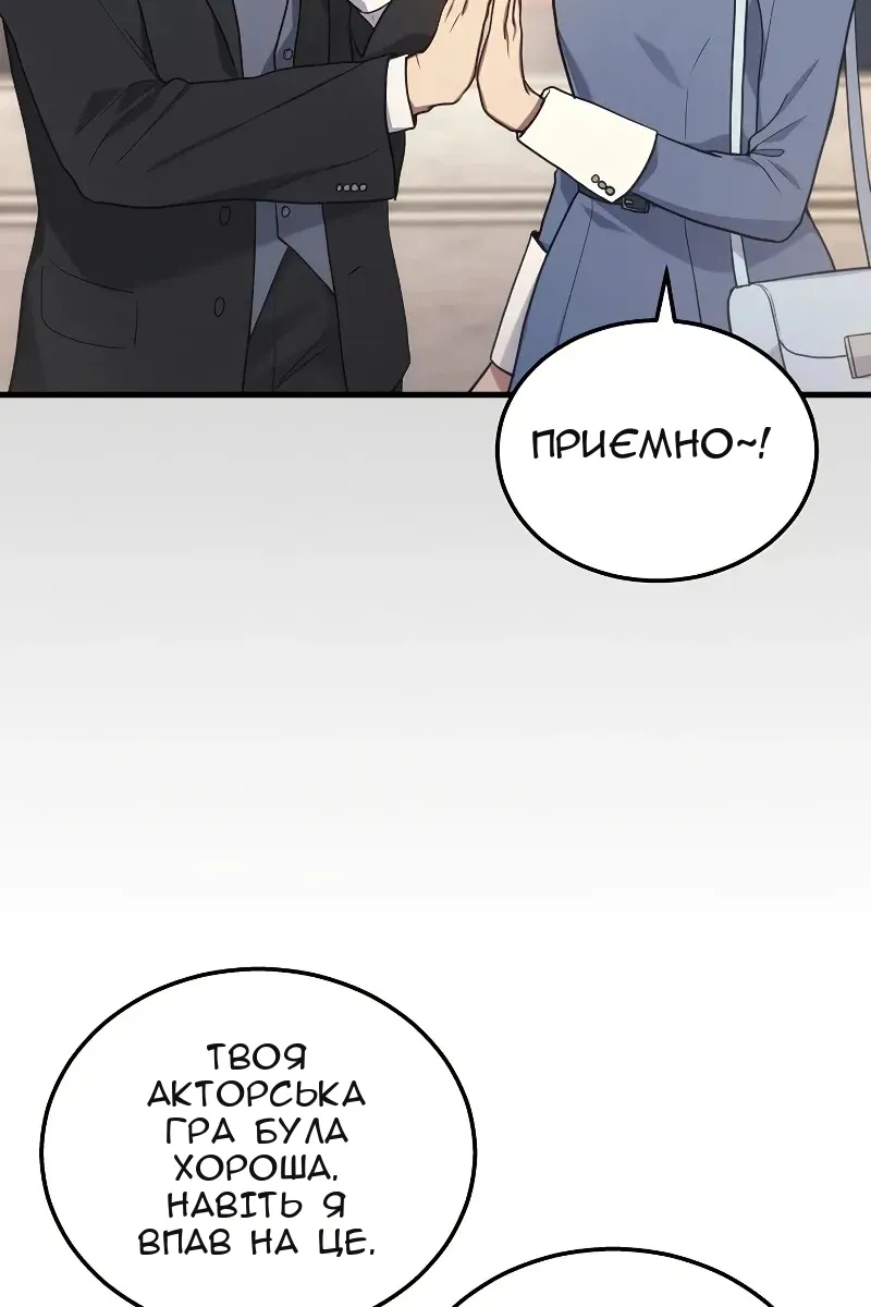 Сторінка 39