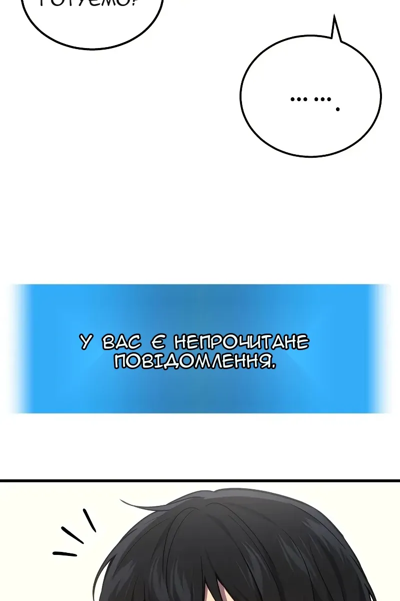 Сторінка 41