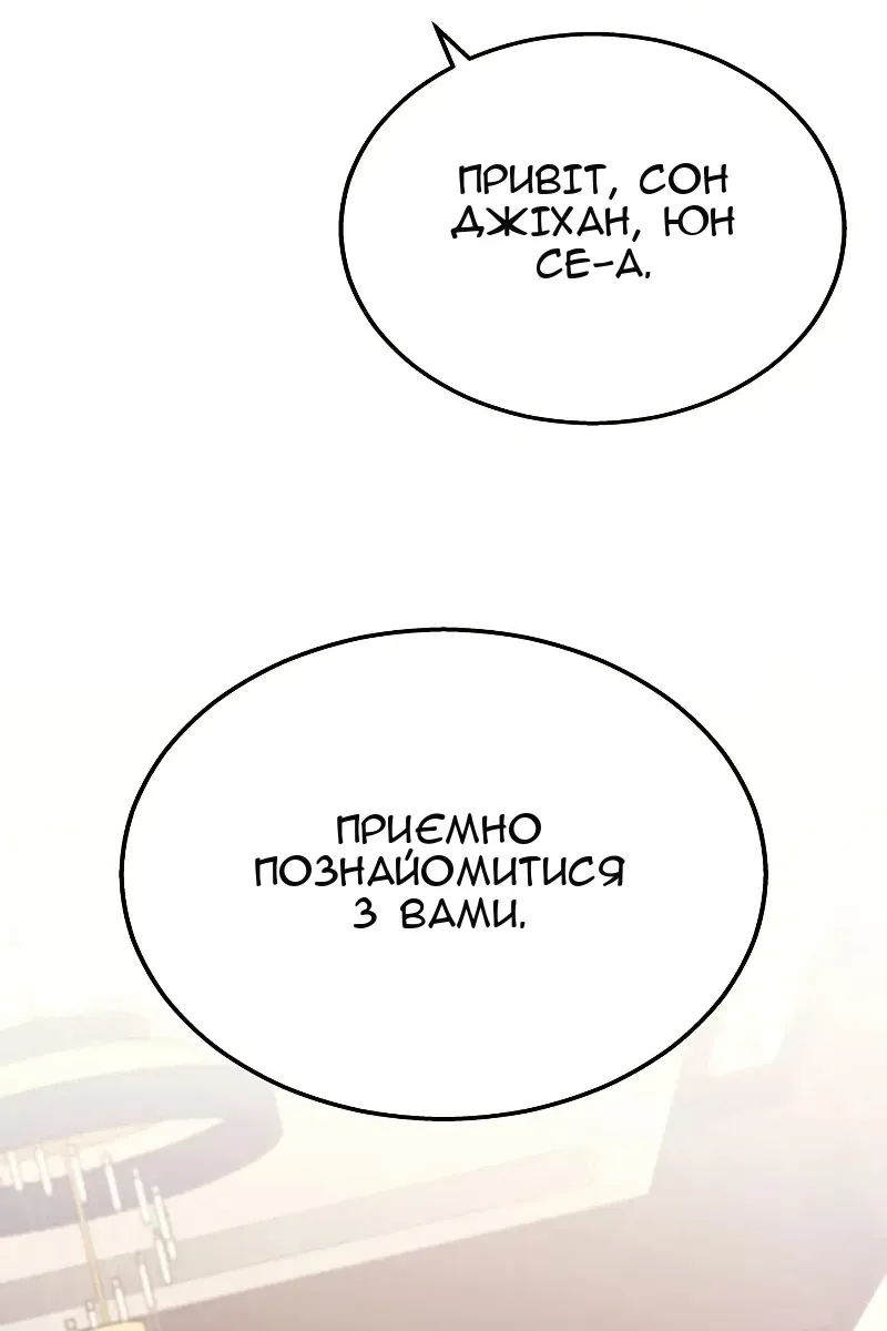 Сторінка 46