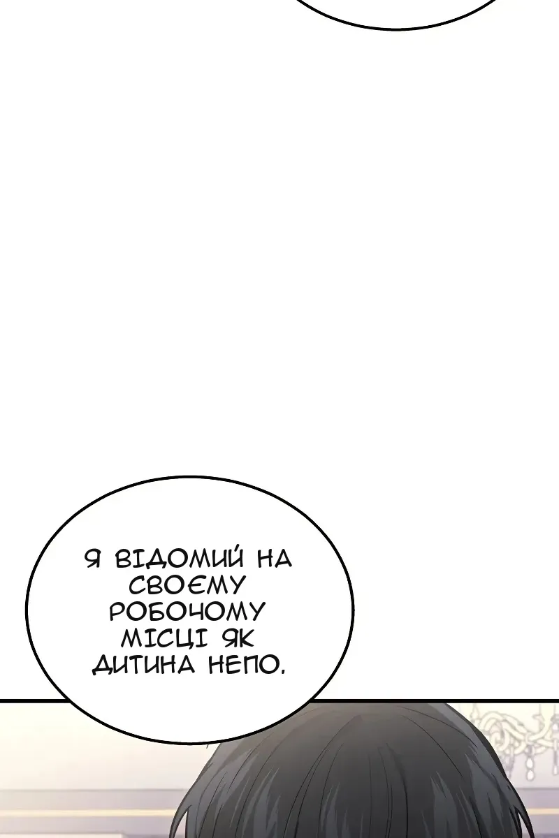 Сторінка 55