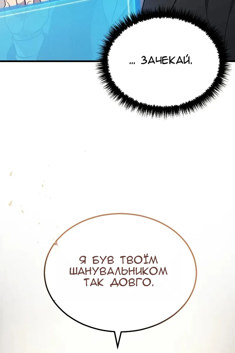 Сторінка 60