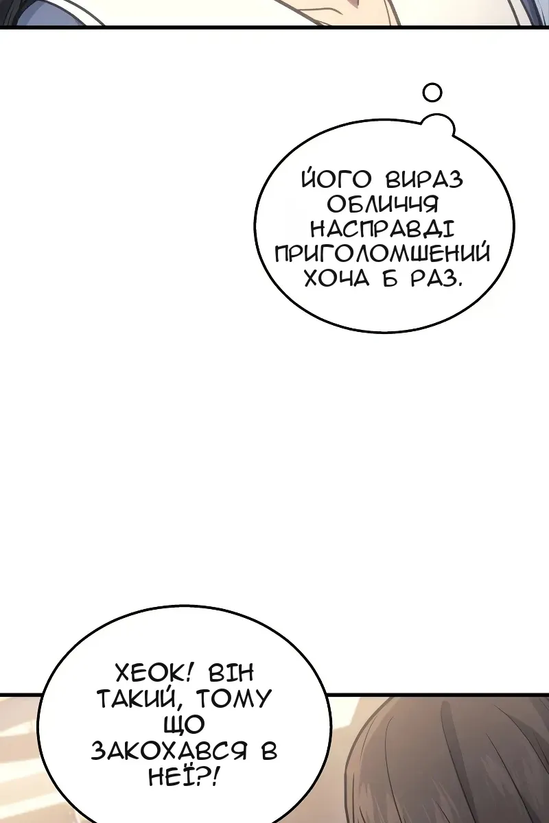 Сторінка 66