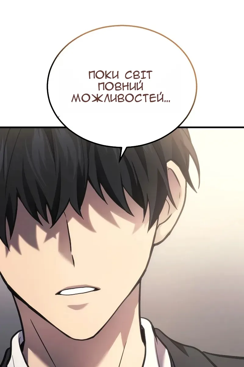 Сторінка 68