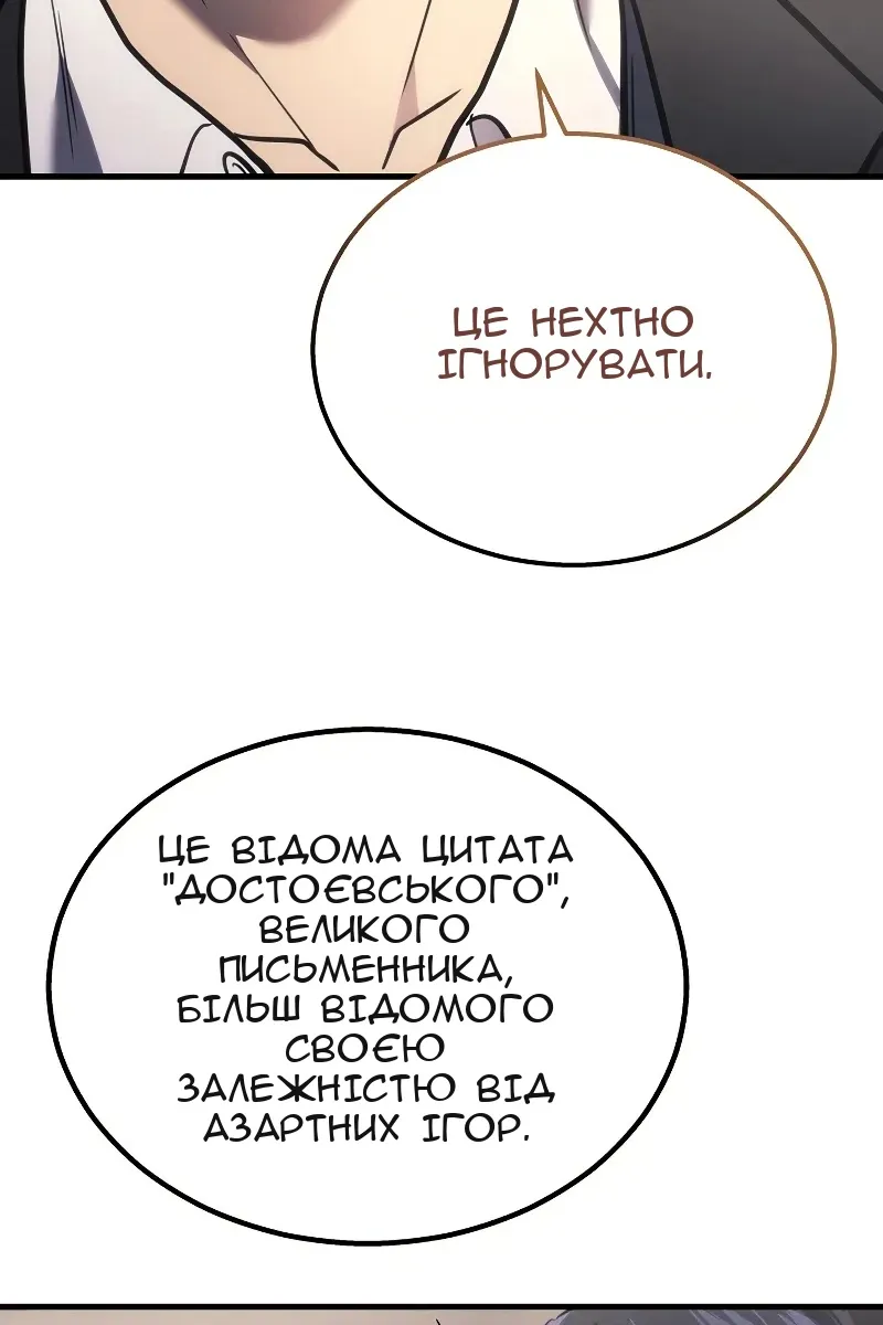 Сторінка 69