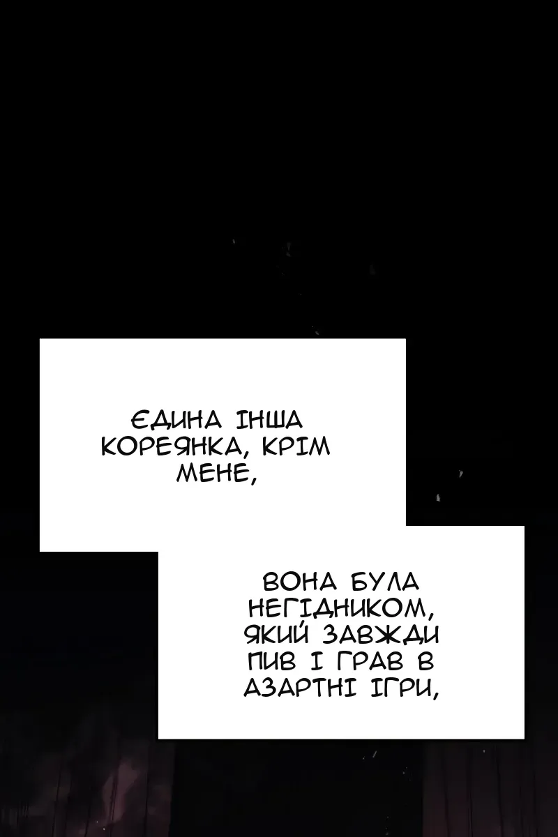 Сторінка 81