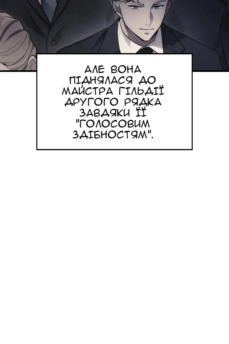 Сторінка 83