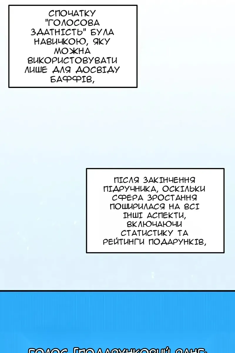 Сторінка 84