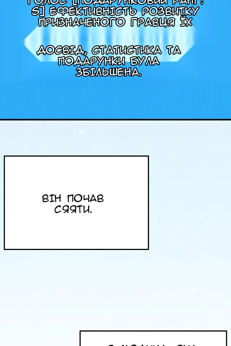Сторінка 85