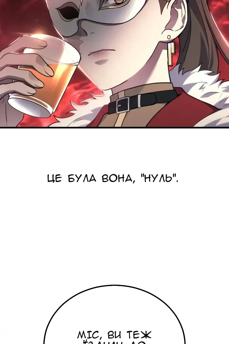 Сторінка 87