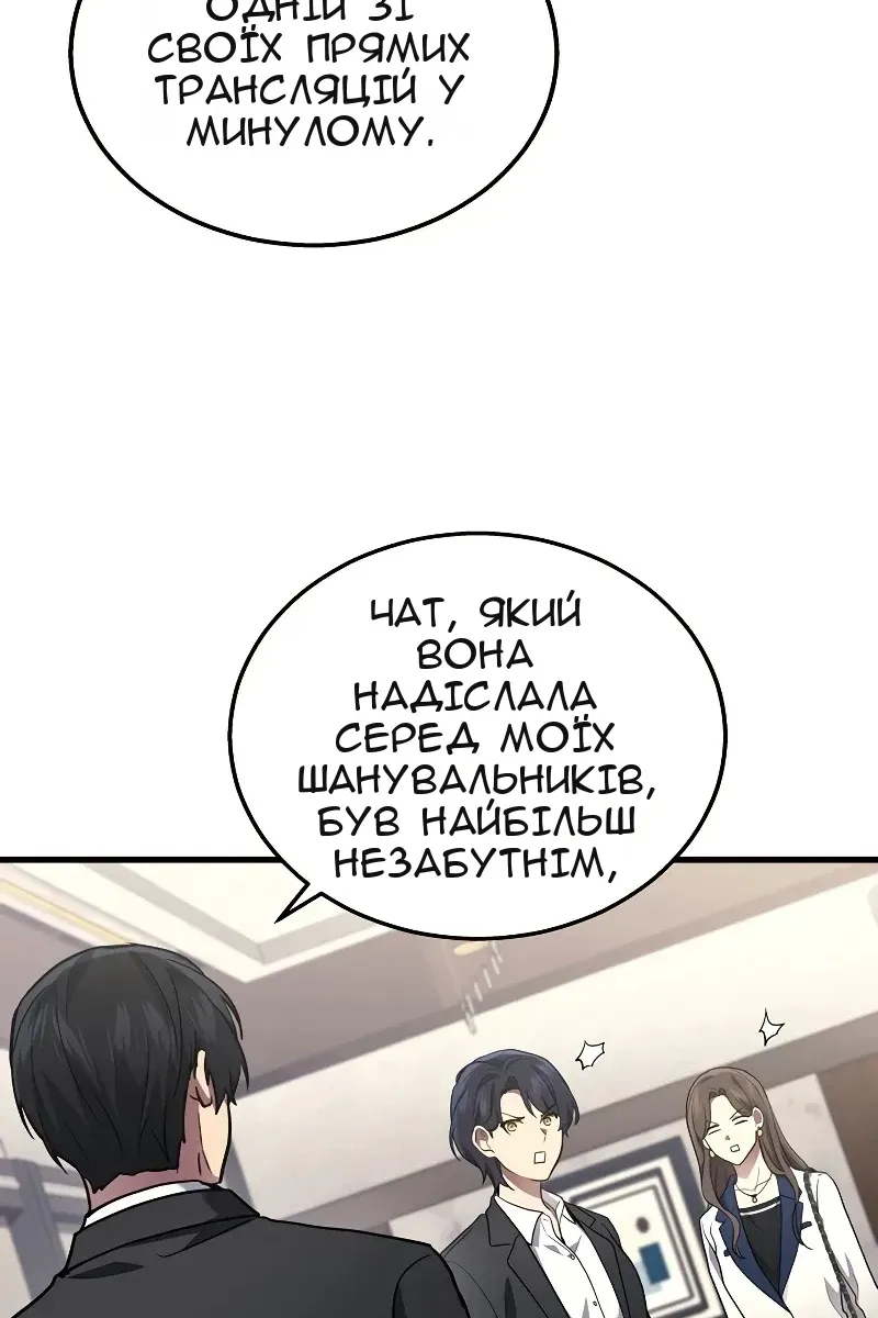 Сторінка 91