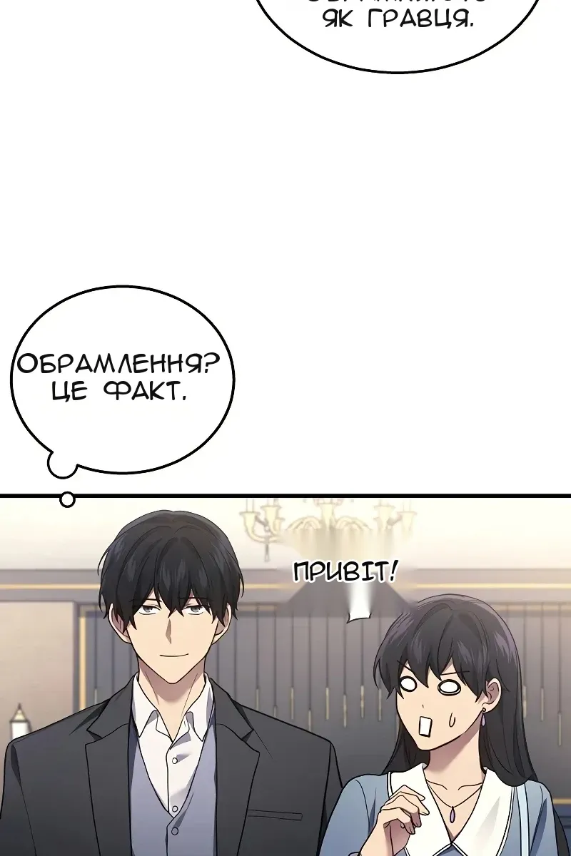 Сторінка 95