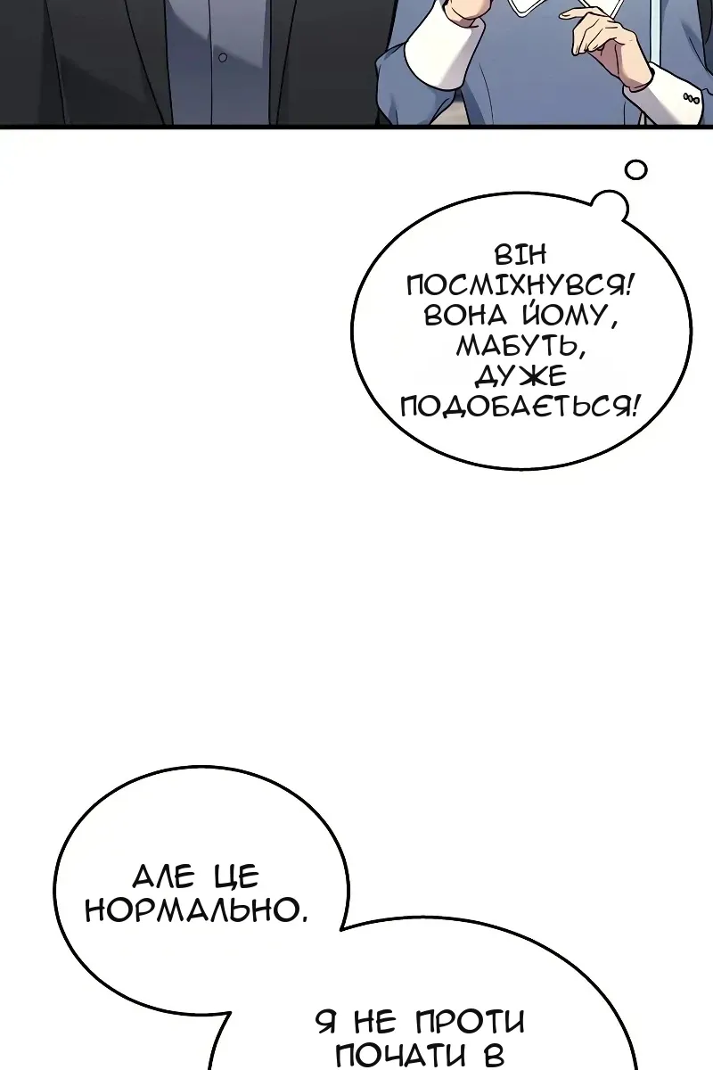 Сторінка 96