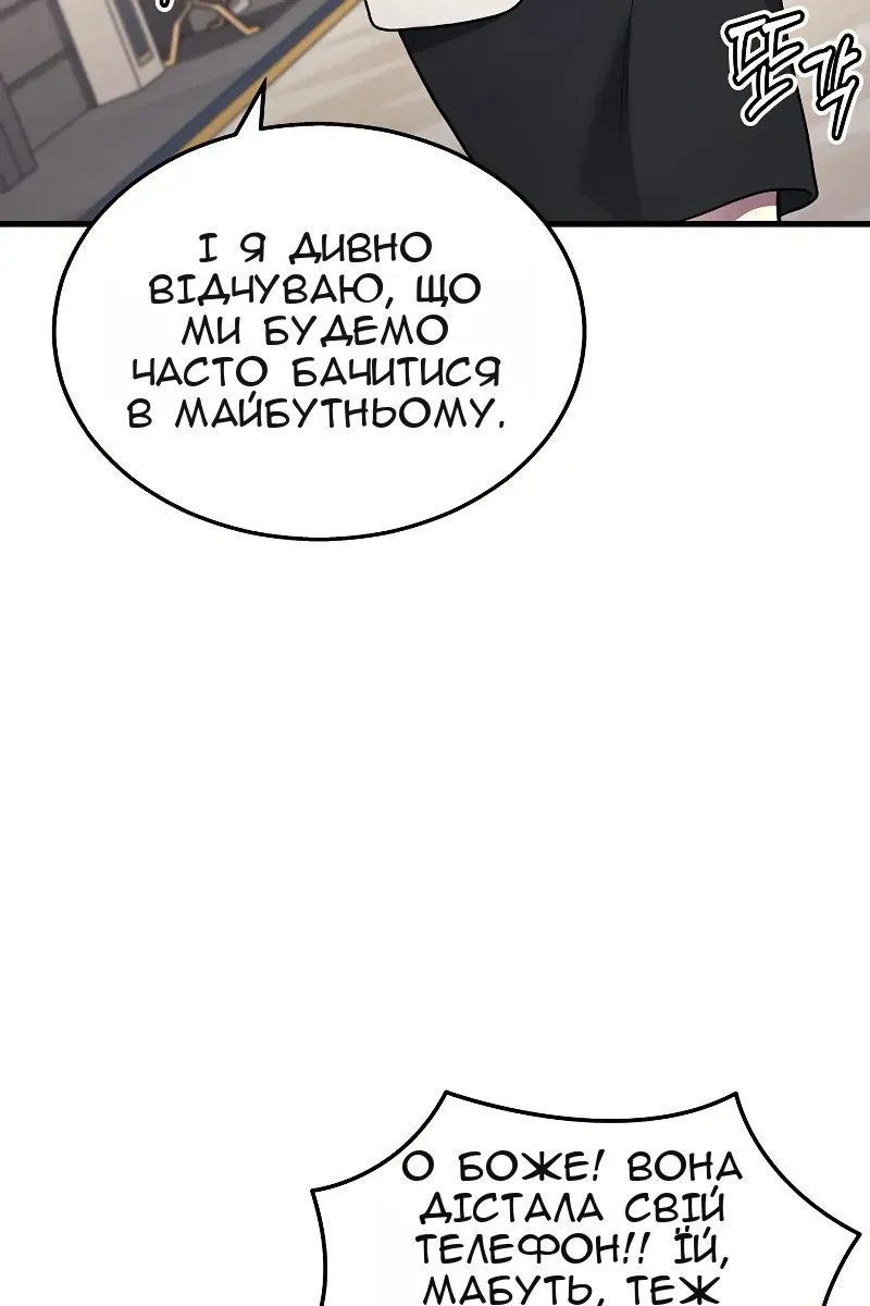 Сторінка 98