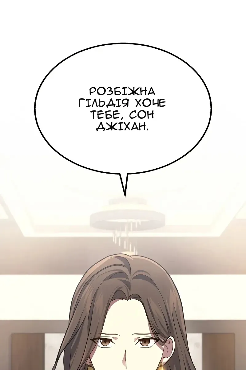 Сторінка 100