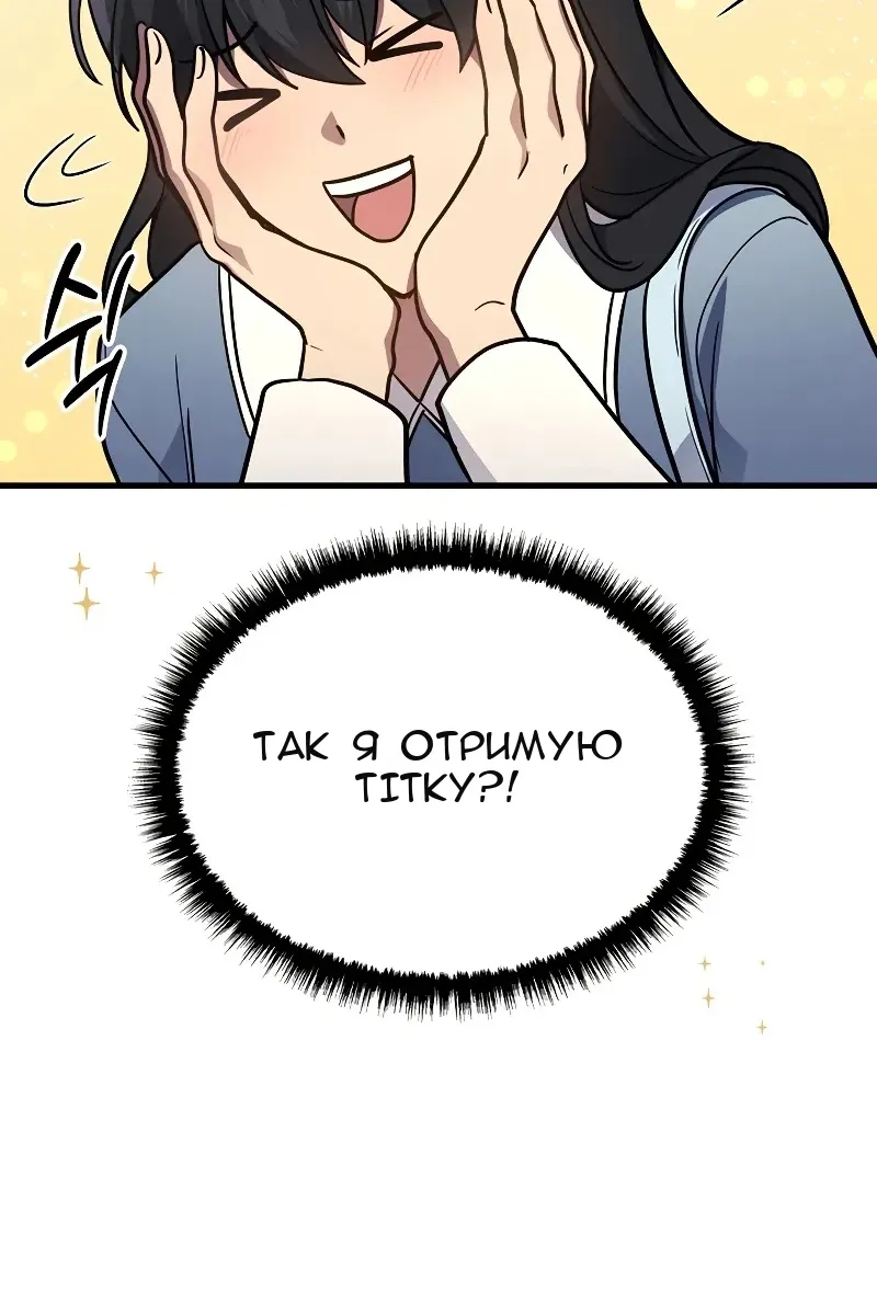 Сторінка 103