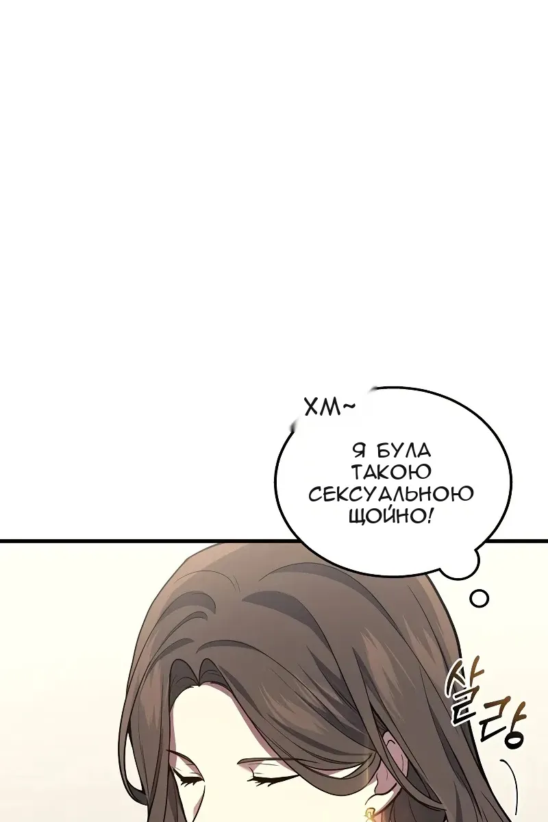 Сторінка 104