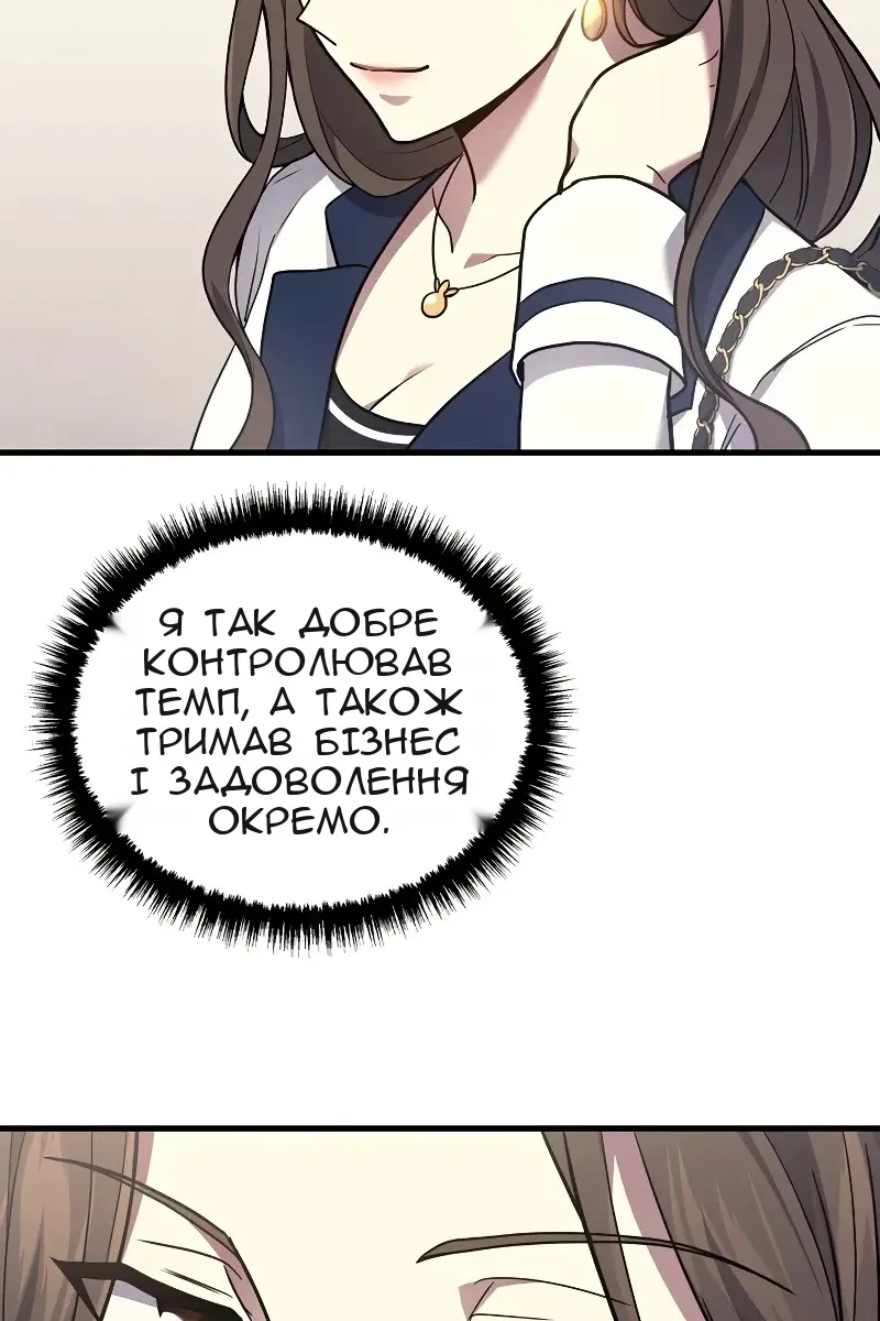 Сторінка 105