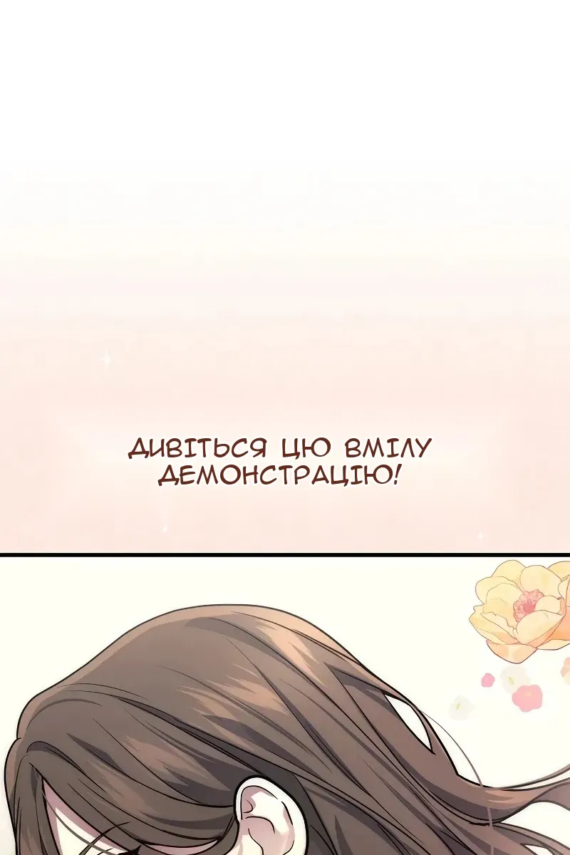 Сторінка 108