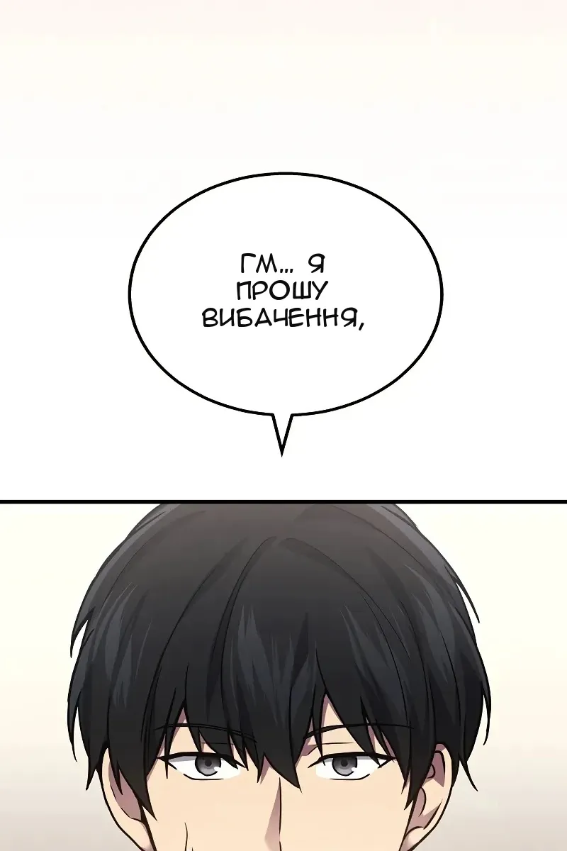 Сторінка 110