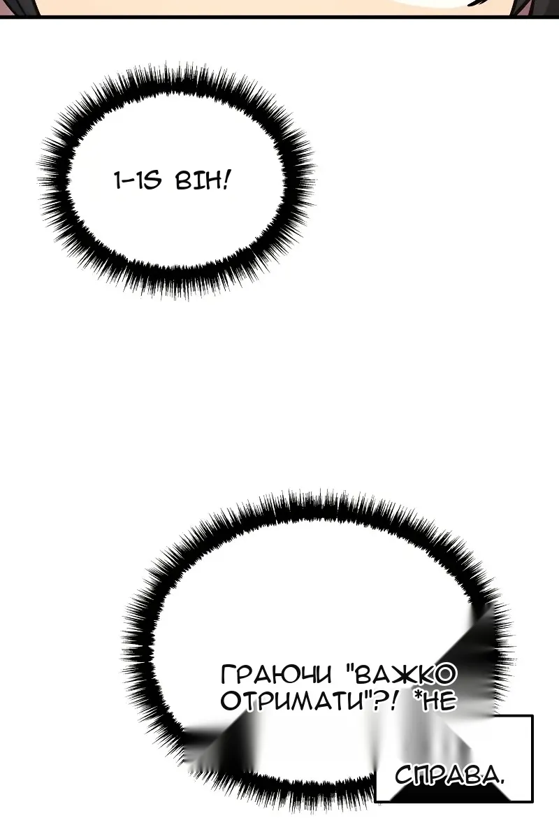 Сторінка 115