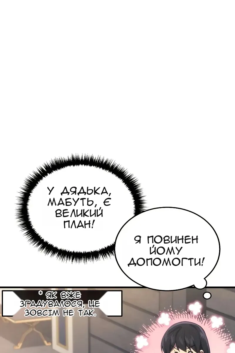 Сторінка 117
