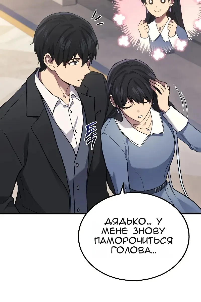 Сторінка 118