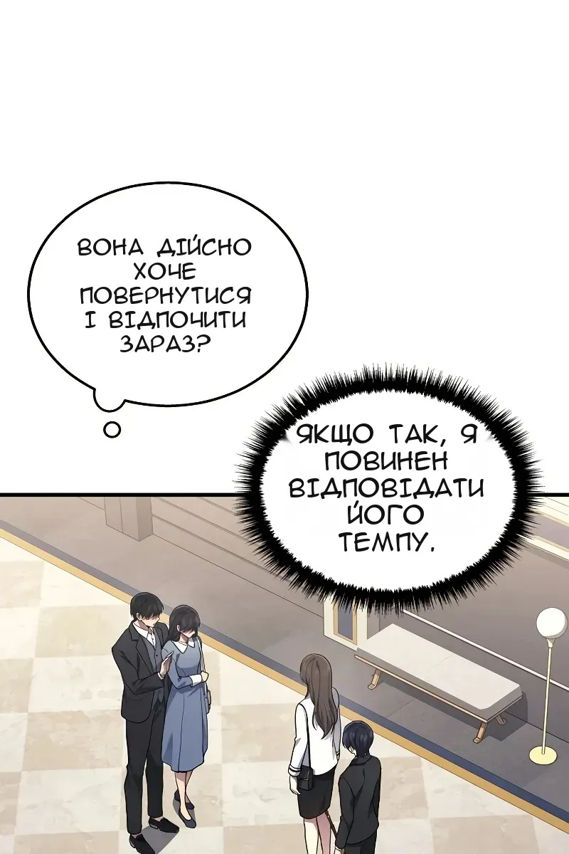 Сторінка 119