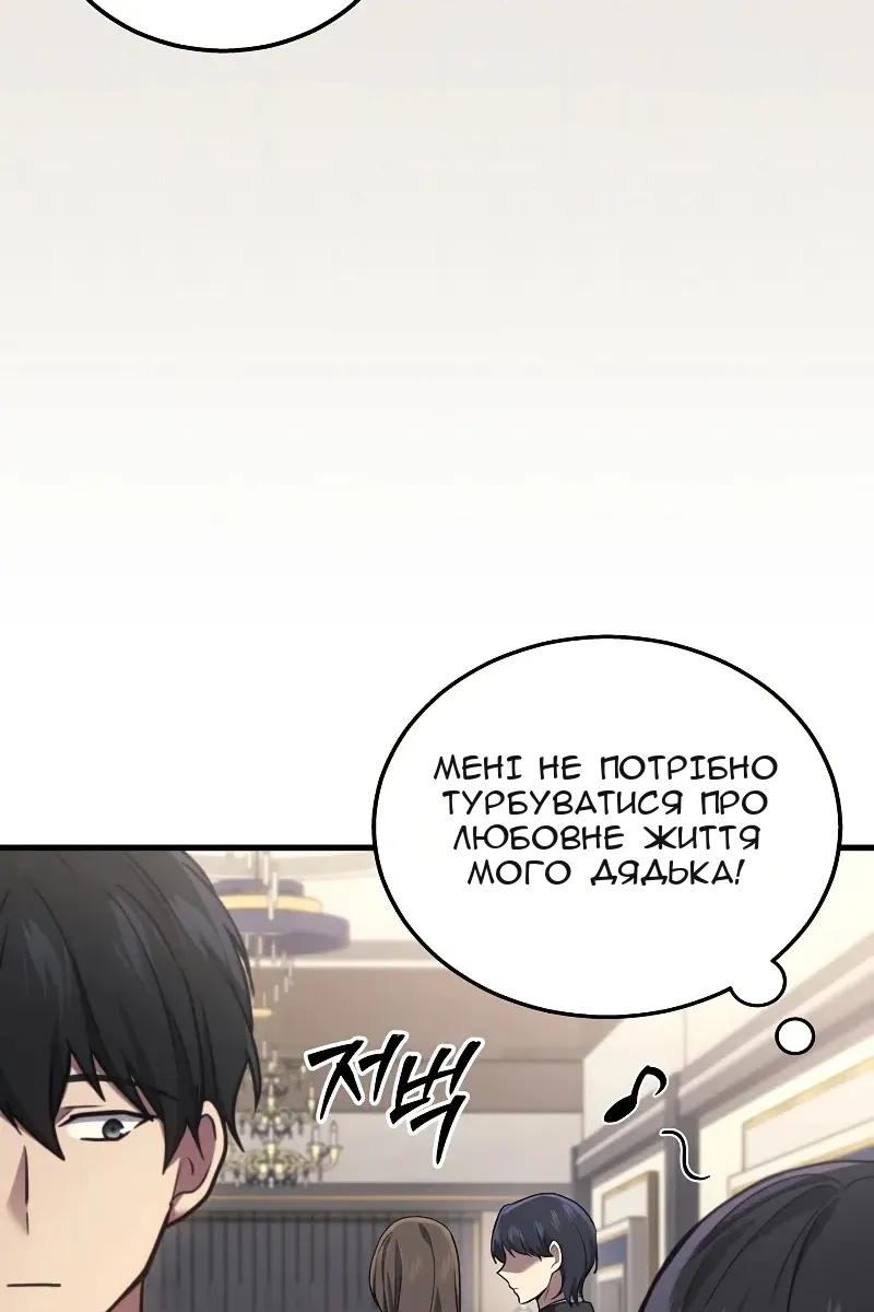 Сторінка 122