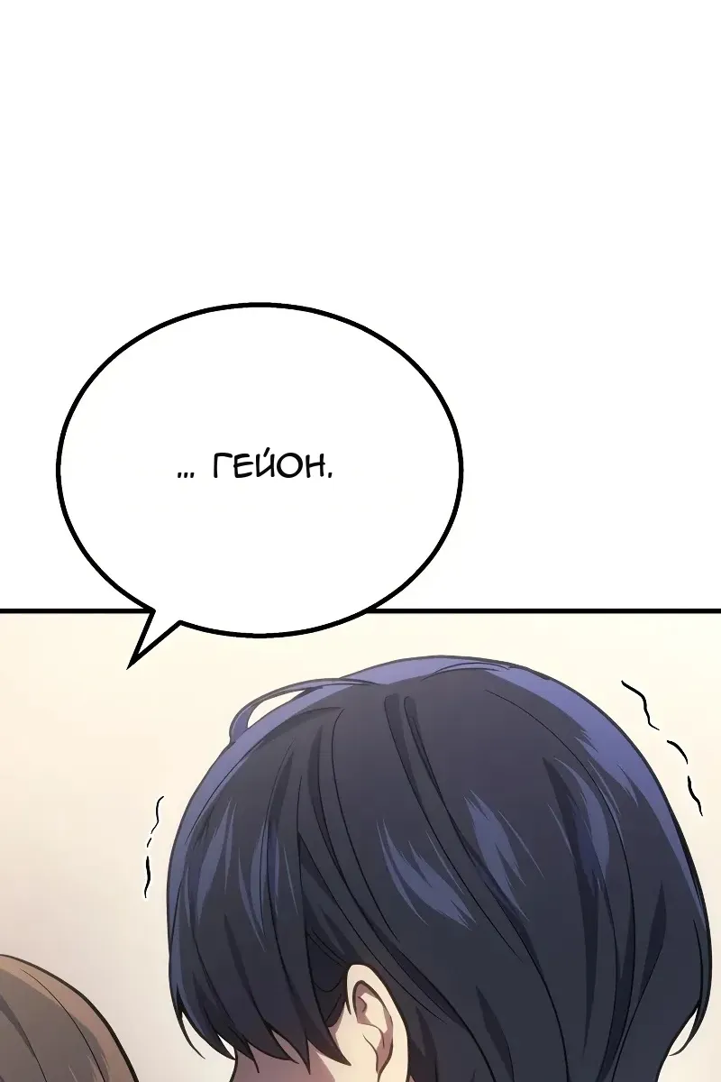 Сторінка 124