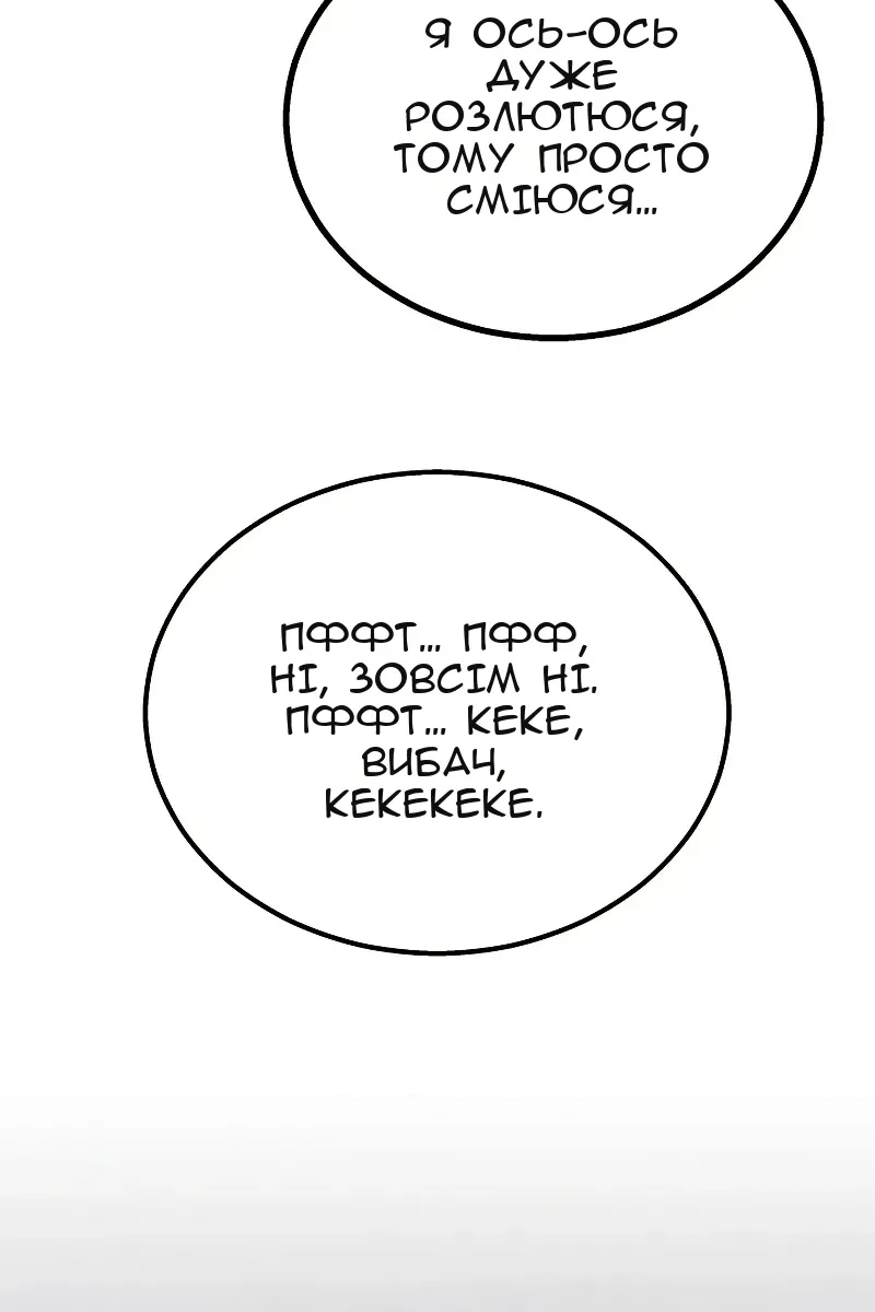 Сторінка 127