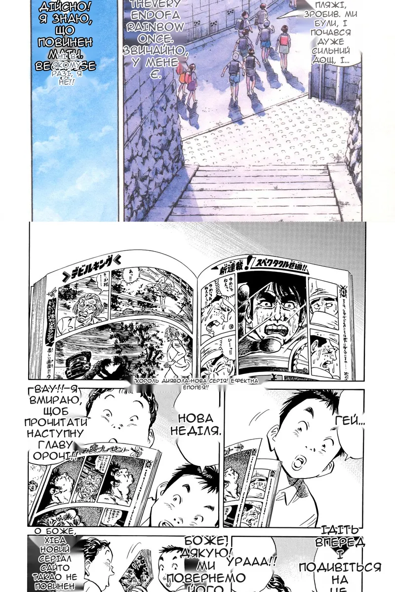 Сторінка 5