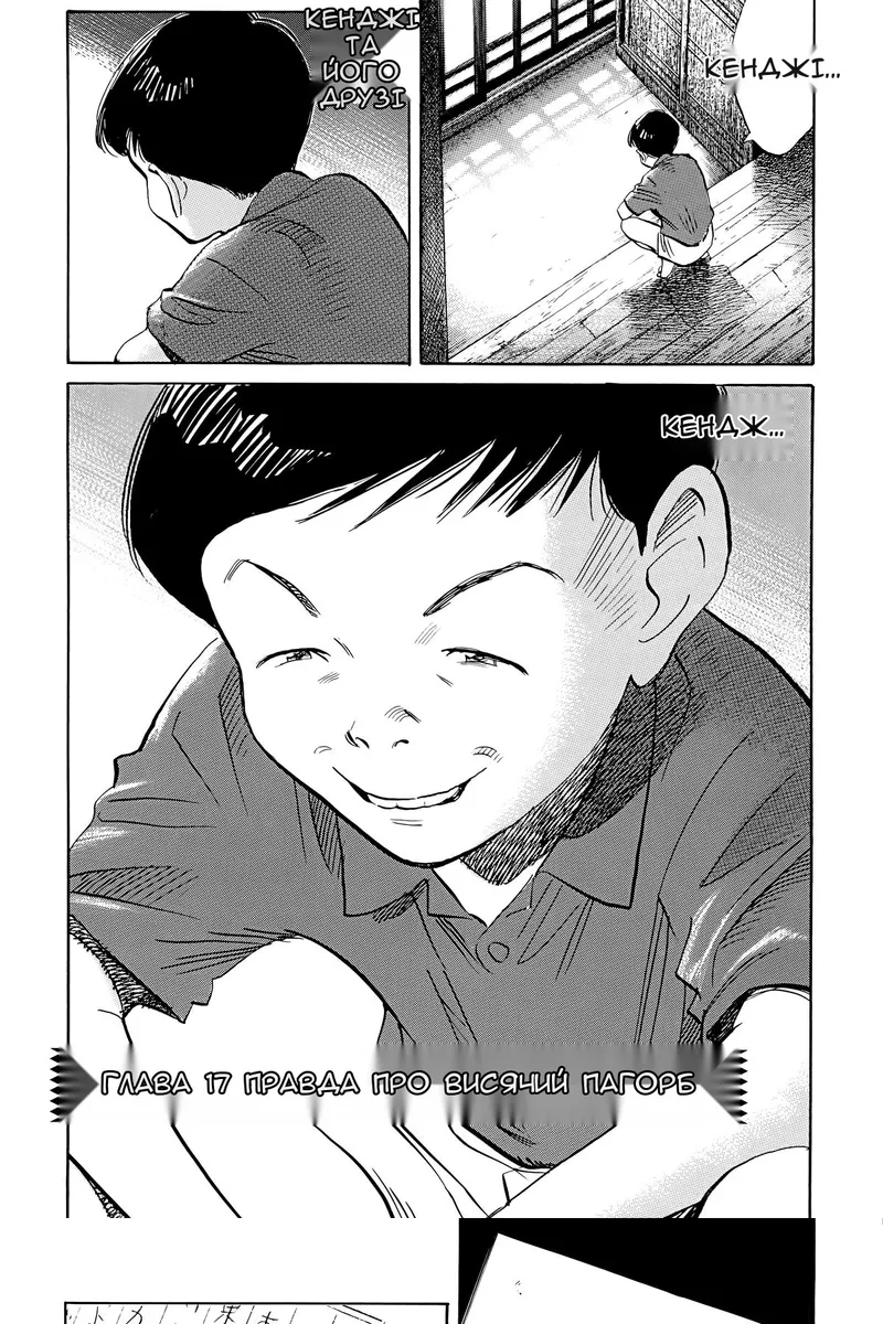 Сторінка 3