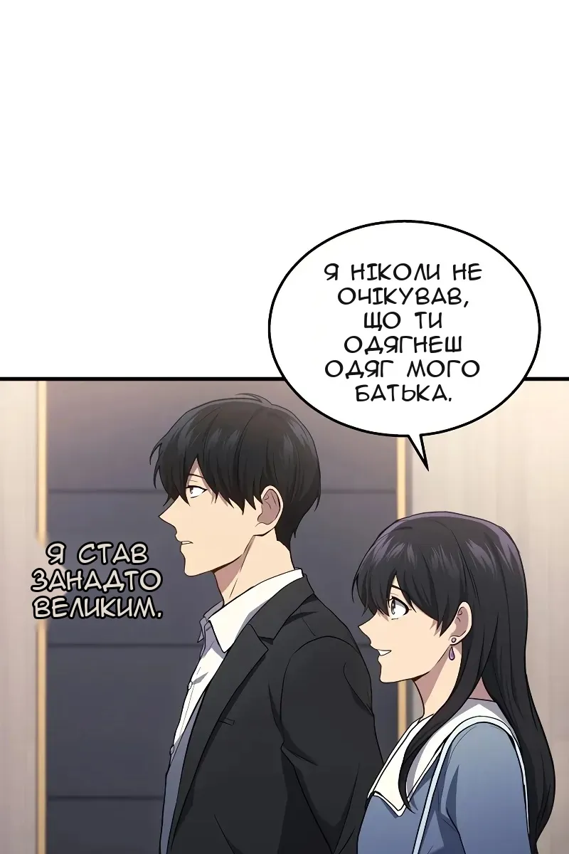 Сторінка 4