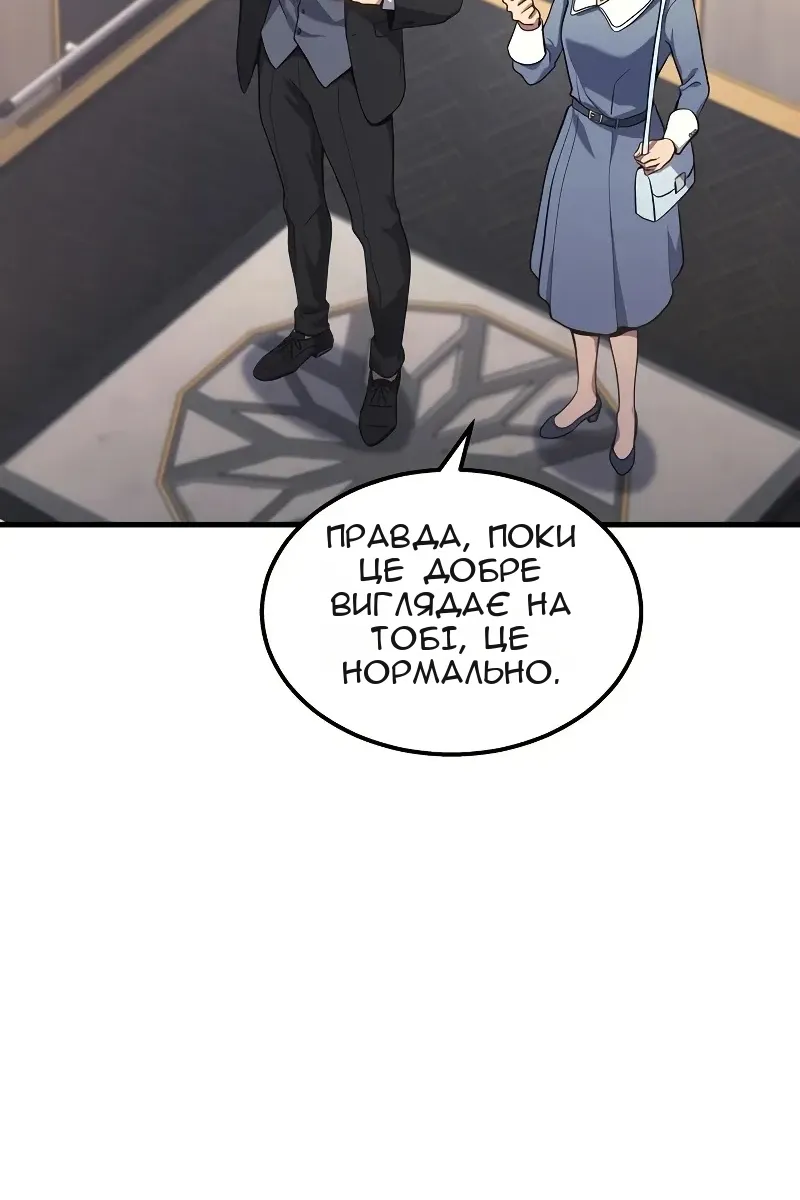 Сторінка 6