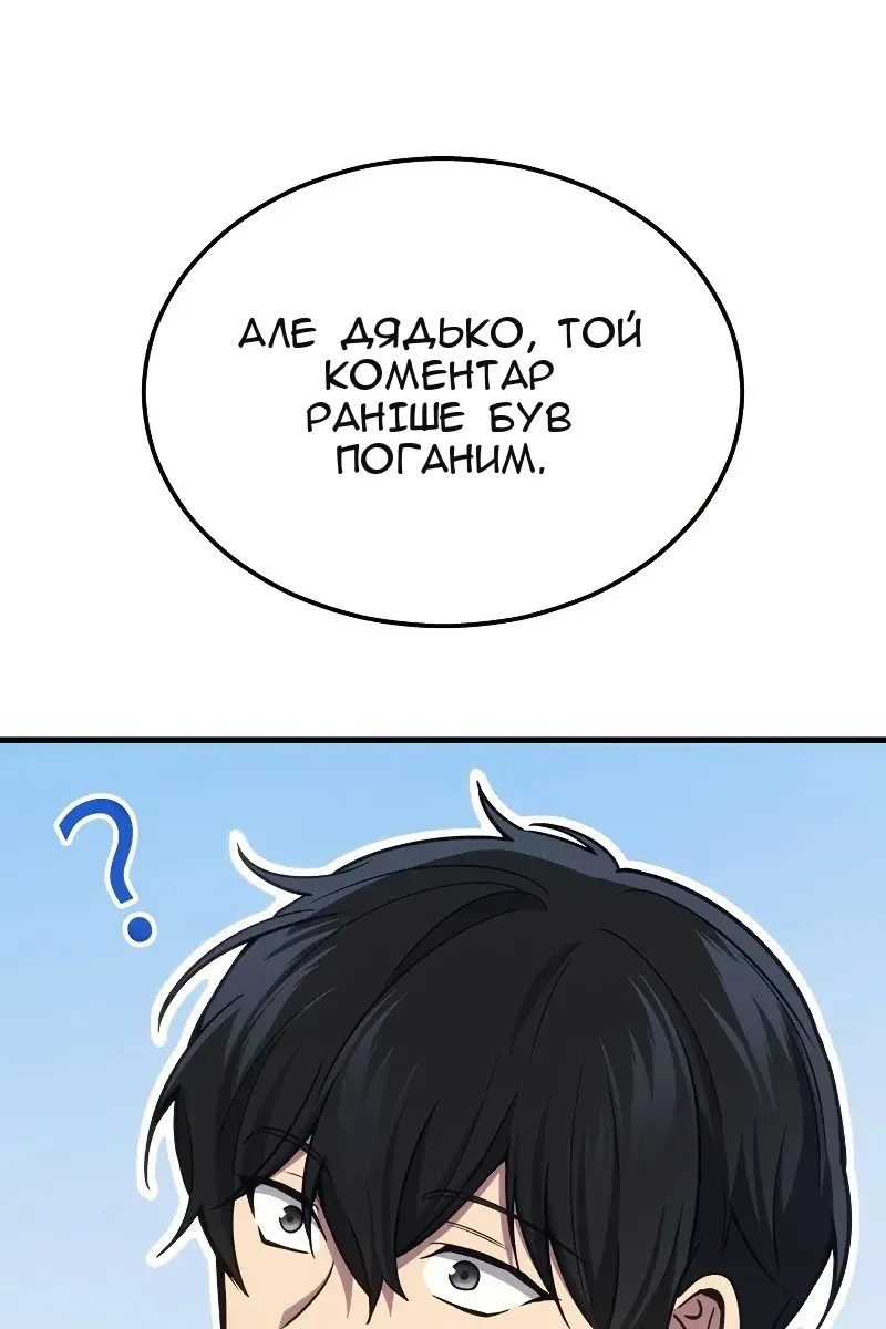 Сторінка 7