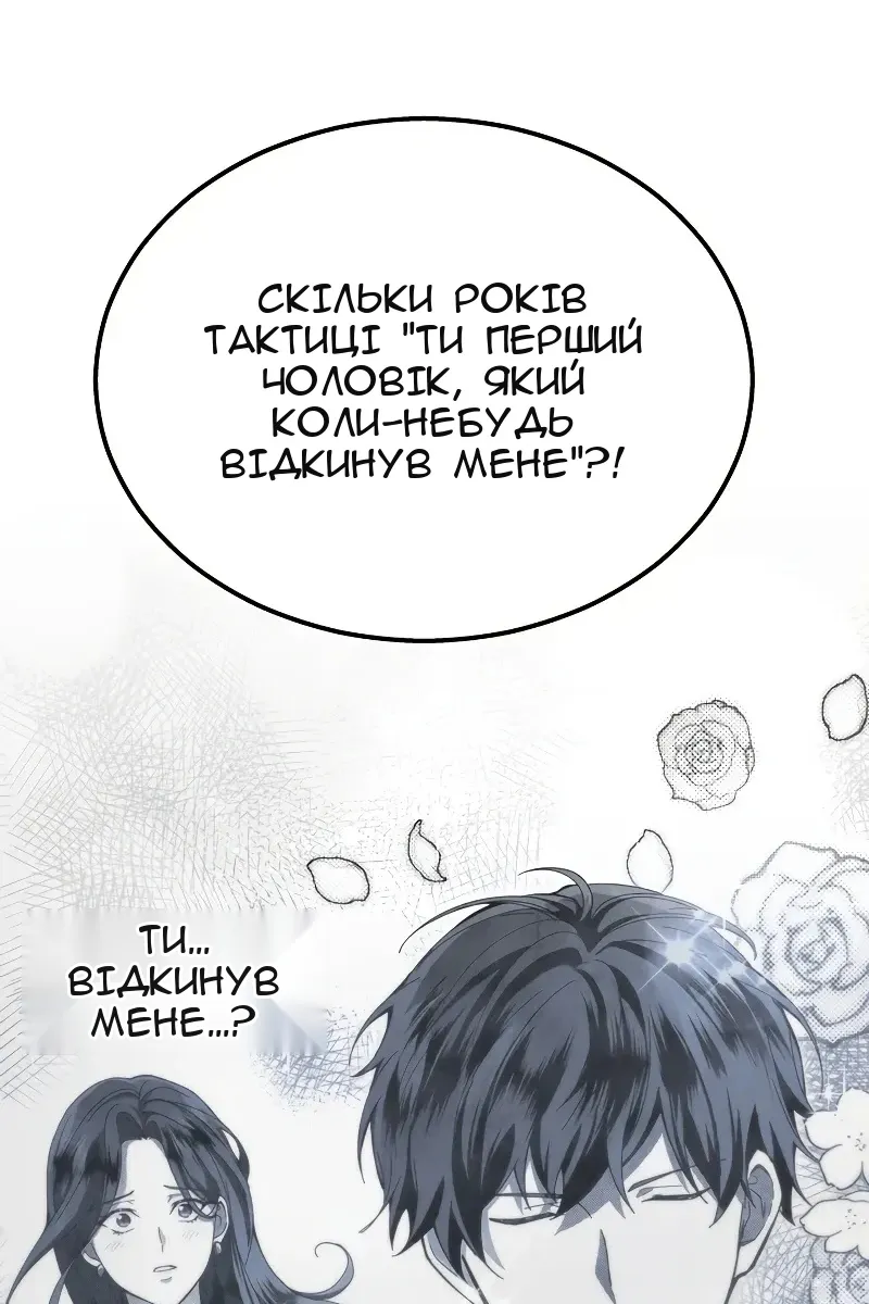 Сторінка 10